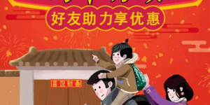 乘着＂爱＂的加速度，让人生不留遗憾