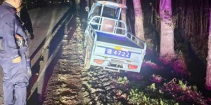 车辆误入沟渠 民警助其回家