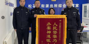 冰城公安：  以“主防”为笔 绘就平安城市新图景