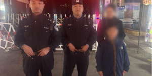 南岗分局民警暖心守护，接连助力走失儿童与家人团圆