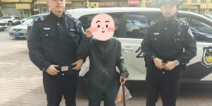 以行动传递温暖  太古街派出所民辅警连续救助走失老人