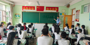 道外公安:开学第一课 安全“警”相随