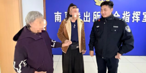 找回遗失行李箱、救助走失老人  道外公安让守护“看得见”