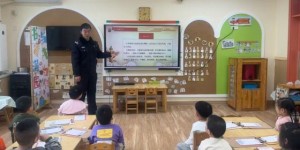 道外公安：  讲好“开学第一课” 平安护航新学期
