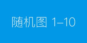 镁刻·年报现场 | 深圳控股:今年目标暂未明确,对恒大利润分配有信心