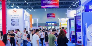 共绘数智健康新蓝图|2025健康产业高质量合作发展大会在杭州开幕