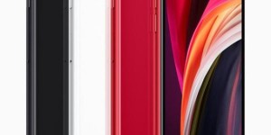 仅次于iPhone 11！机构预测新iPhone SE会成为苹果第二大畅销机型