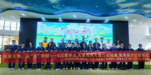 usmile笑容加携手“助翼天使”公益项目，以爱守护残疾儿童口腔健康