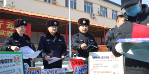 宾县公安局开展“3・15 国际消费者权益日”宣传活动 守护群众消费安全