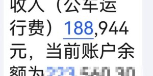 河北盐山县法院被指拖欠加油站油费20年，进展：当事人已收到18万余元欠款