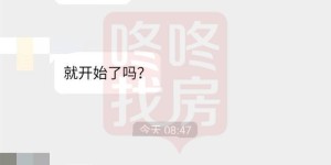 沙井京基御景珑庭今日开盘!推296套住宅,均价4.5万!