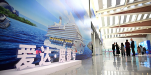 首艘国产大型邮轮“爱达·魔都号”开启青岛航次
