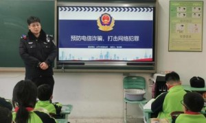 筑牢平安盾 护航成长路  道外分局开展法治进校园安全文化宣讲活动