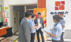 冰城公安：多维发力 筑牢金融安全防线
