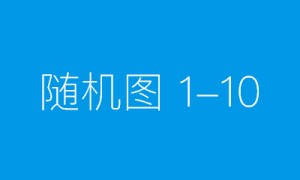 2020年调控政策风向!央行7次定调房地产市场