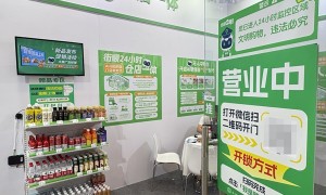 技术赋能门店全时营业 街顺仓店一体亮相2025中国便利店大会受好评