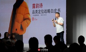 中国羽绒服行业迎来革新 露韵诗发布纤体羽绒服破解显胖难题