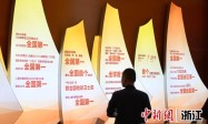 浙江杭州：民众纵览“八八战略”实施20周年成果