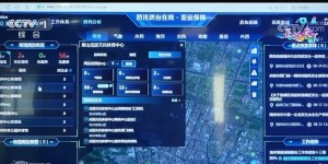 2023浙江“施救在线”平台为杭州亚运会提供高速公路应急保障